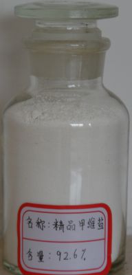90%甲氨基阿维菌素苯甲酸盐